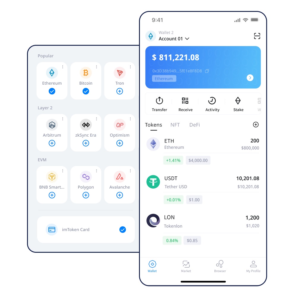 imToken钱包官网版app